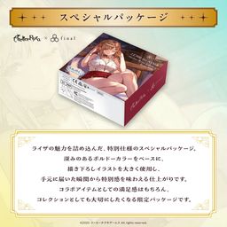 ZE300 for ASMR Atelier Ryza: 3 Edition Ryza / Reisalin Stout Model