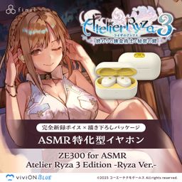 ZE300 for ASMR Atelier Ryza: 3 Edition Ryza / Reisalin Stout Model